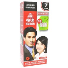 美吾髮 快速護髮染髮霜補充包(7號 自然黑褐)男女適用, 1個