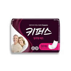 키퍼스 일자형 패드(30장 8팩) 교체용 속기저귀, 30개입, 8개
