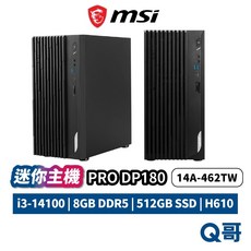 MSI 微星 PRO DP180 迷你主機 14A-462TW i3 桌上型電腦 商務主機 小主機 PC, PRO DP180 14A-462TW, PRO DP180 14A-462TW