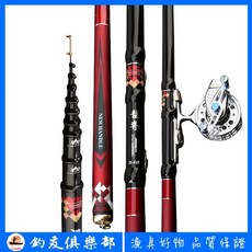 龍脊前打竿 不剪線 超輕28調 手車竿 7.2米 手竿 前打竿 定位釣魚竿, 金色50型速比輪