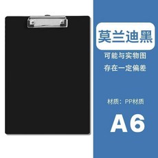A4掛鈎加厚辦公會議夾 豎版文件夾 莫蘭迪粉, 1個, 黑 一個裝 A6掛鈎加厚