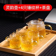 내열 유리 티포트 홍차잔 신혼부부 티팟세트 주전자, 1개, G.영운 냄비  망치 컵 4개  차 트레이(유리 차 배