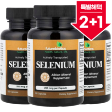 [2+1] 퓨처바이오틱스 킬레이트 셀레늄 200mcg 캡슐 100정 / 해외직구 미국정품, 3개