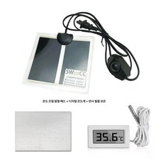 파충류 온열매트 난방 온도조절 보온 소동물 방수, 14W [28x28]+반사 필름+디지털 온도계