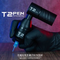 現貨秒出.T2 Nano II Wireless 無線/RCA 馬達紋身機.割線打霧紋身機.刺青一體針機器.刺青專用機, 顏色隨機出貨