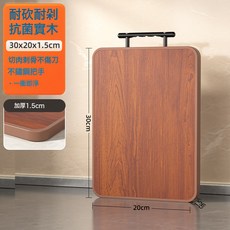 烏檀木菜板實木抗菌防黴家用砧板木質案板紅檀木粘雙面切菜板廚房, 1個, 方形