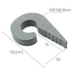 코텍스 안심가드 3기능 방문 닫힘방지, 그레이, 3개