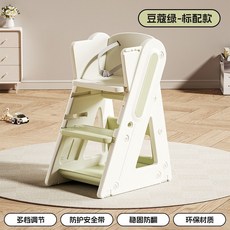 臺灣出貨 梯凳 梯椅 增高凳 腳踏凳 學習塔 階梯椅 增高椅 兒童洗手椅 加厚款 可折疊 兒童餐椅家用吃飯餐桌椅移動寶寶, 豆蔻綠【標準款】送安全帶, 1個