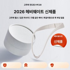 0번출구 경추 마사지 지압 안마기 온열 지압기, 그레이, 기본 모델명/품번