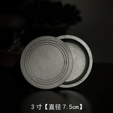 寶天然原石羅紋硯臺成人初學者毛筆書法學生用墨碟, 三寸平底硯 直徑7.5cm ,光面無雕刻, 1個