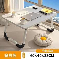 【開發票/統編】可折疊床上筆記本電腦桌 學生宿舍寫字小桌子 70x48x32cm 電競黑, 高級白+方形桌面+防滑桌腿60x40