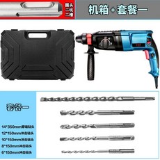 110V 三用衝擊鎚鑽 電錘 電鑽 電鎬 衝擊鑽, 1個, 110v30型多功能電錘【套餐一】