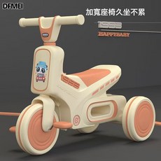 DFMEI 新款兒童三輪車腳踏車手推車2-6歲歲寶寶溜娃車腳蹬自行車帶音樂, 1個, 1cm, 卡其橙:參考詳情