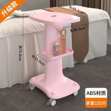 미용 기기 카트 이동식 선반 피부과 관리샵 병원 트레이, 핑크 A타입, 3박스