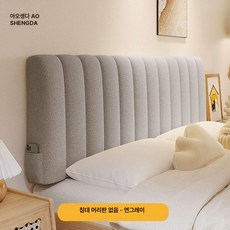 침대 헤드레스트 등받이 헤드 고탄력 머리 고탄력, 세로줄 테디퍼-라이트그레이-헤드보드 미포함