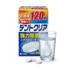 DENTCLEAR 假牙清潔錠 120錠 酵素入り 強力除菌, 1個, 日本KIYOU假牙清潔錠120錠/盒