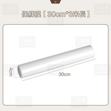 川島屋 保鮮膜切割器 磁吸款 吸盤式壁掛 保鮮膜切割盒 撕保鮮膜 台灣現貨, 1個, 保鮮膜(4mm*30m) 1卷