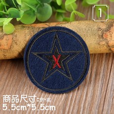 皮卡布 19-XPRS-80 刺繡臂章, 1個, 1號,熱熔膠款