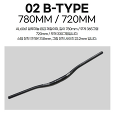 에코하이진 WRKE 롱 라이져바, B타입 칠백이십 검정, 1개