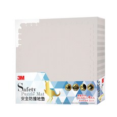 3M 9935E 安全防撞地墊 (61.5CM)(4片)-有邊條/乾燥玫瑰/暖石灰/杏鵝黃/礦石藍, 暖石灰, 1個