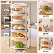 대용량 스팀 냄비 전기만두찜기 다증 호빵 보온 멀티찜기, 5층높이증가난로없음