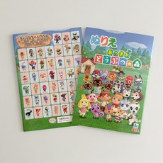 닌텐도 동물의숲 컬러링북, 상세페이지 참조, 상세페이지 참조