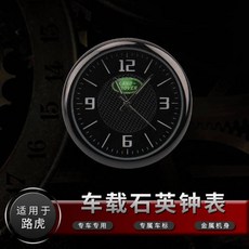 車用石英鐘 汽車裝飾 適用於豐田汽車, 路虎, 1個