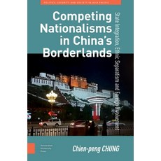 (英文圖書)Competing Nationalisms in China's Borderlands: State Integration Ethnic Separat... 精裝版, Amsterdam University Press, 英文