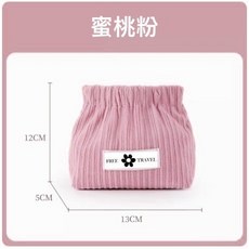 超夯韓國小雛菊收納包【台灣公司現貨】零錢包、眼鏡包、皮革彈片包、耳機包、小物包、充電線包