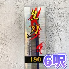 海力士 EVO 皇刀蝦竿 速攻型 二八調 超硬調 附桿袋, 6尺