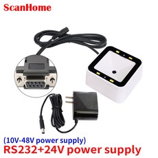 택배 바코드 스캐너 리더기 ScanHome 고정 내장 MIN 플랫폼 리더 USB 직렬 RS232 네트워크 와이파이 485 무지향성 SH 7500, 6) RS232 1048V24VPower