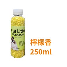 BRIAN 貓砂除臭珠 檸檬香 小顆粒 適用多種貓砂 250ml, 1個, 檸檬香  250ml, 250g
