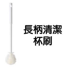 硅膠刷子 90度折彎 無死角清潔 奶瓶刷 水杯刷, 1個, 可拆式長柄杯子清潔刷