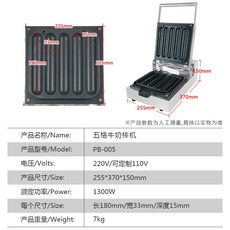 소시지 기계 핫도그 전기 그릴 편의점 분식집 다용도 조리 가열기 푸드트럭, C. 직경 33x 길이 180mm