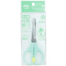 辦公王 ABEL力大 60084 安心鎖兒童安全剪刀4.7吋, 1個, 粉綠GR