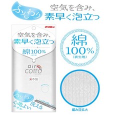 キクロン air cotto 日本製柔軟起泡澡巾 24x100cm 舒適透氣, 白色, 1, 1條