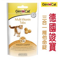 德國 Gim Cat 駿寶 貓咪 三合一維他命錠 40g, 1個