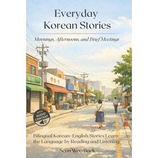 (英文圖書)Everyday Korean Stories. Mornings Afternoons and Brief Meetings: Bilingual Kor... 平裝版, Independently Published, 英文