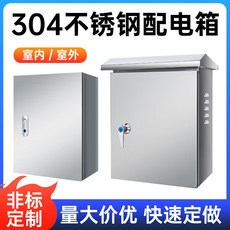 304 분전함 서스 전기 스틸분전함 도어 스테인리스 컨트롤, 1개