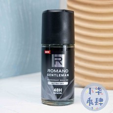ROMANO羅馬諾 男士止汗48H滾珠露 50ml 男士專用，長效乾爽，告別異味，自信每一天, 1個, 魅力紳士(紳士黑)-50ml