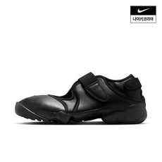 나이키 에어 리프트 여성 HM5737-002 156848