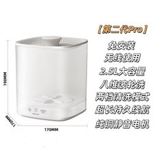 迷你洗衣機 無線 洗衣機 洗內衣 內褲 襪子 專用小型便攜清洗機 洗衣杯神器, 第二代8維波輪洗 2檔清洗模式+超長續航