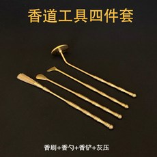 台灣熱銷 香篆 香篆模 香塔模具 香道用具 香篆拓 小香篆 打篆 香印 香模 香道工具全套纯铜香篆模香 W830, 1個, 【热销推荐】香篆工具四件套