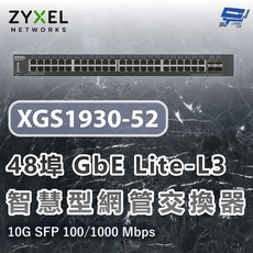 ZYXEL 合勤 XGS1930-52 48埠 網管交換器 (以新款XGS1935-52出貨), 1個
