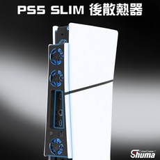 PS5 Slim 數位遊戲主機 炫光靜音散熱器 - 主機喚醒啟動 三風扇有效降溫, 1個