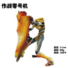 新世紀福音戰士 屋島作戰 莉莉絲 初號機 零號機 手辦模型擺件, 1個, 作戰零號機（袋裝）