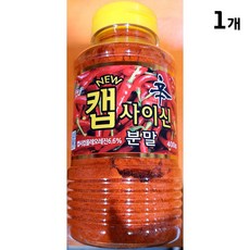 캡사이신분말(이슬 400g) 캡사이신분말 캡사이신 매운 bes+83563ik