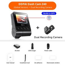 DDPAI 대시 캠 Z40 듀얼 자동차 카메라 녹음기 1944P HD 전면 및 후면 GPS 와이파이 자동차 DVR 24 시간 주차 보호대 저장, 3) Z40 DUAL GPS - 64G TF card