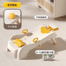 兒童洗頭躺椅 可折疊加固洗頭椅 家用小孩洗頭凳, 1個, 麥芽糖黃, PVC軟墊