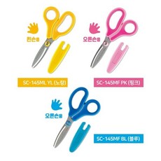 플러스 핏트컷 커브 주니어가위 왼손잡이용 SC-145ML, 옐로우, 1개